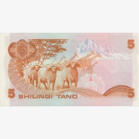 Kenya 5 shillings 1981. P 19a (N) Kenya 5 shillings 1981. P 19a (N)