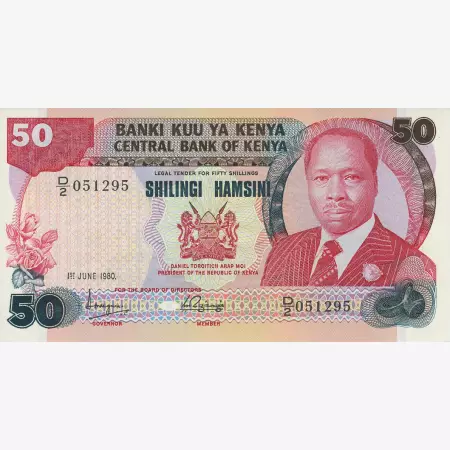 Kenya 50 shillings 1980.   P 22a   (N)