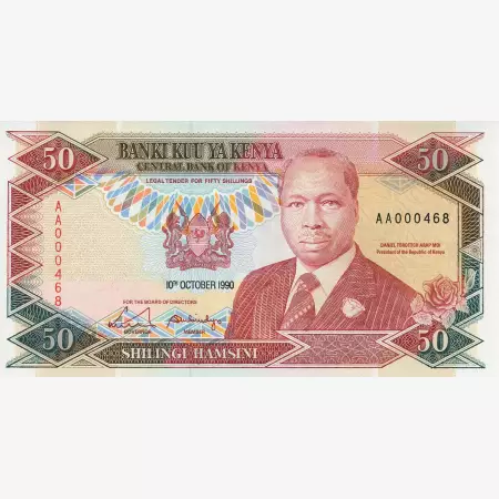 Kenya 50 shillings 1990.   P 26a   (N)