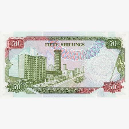 Kenya 50 shillings 1990. P 26a (N) Kenya 50 shillings 1990. P 26a (N)