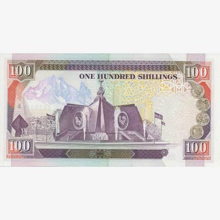 Kenya 100 shillings 1995. P 27g (N) Kenya 100 shillings 1995. P 27g (N)