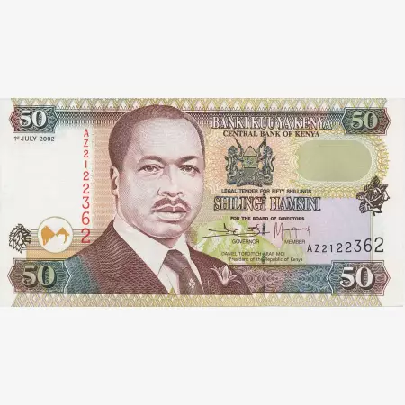 Kenya 50 shillings 2002.   P 36g   (N)