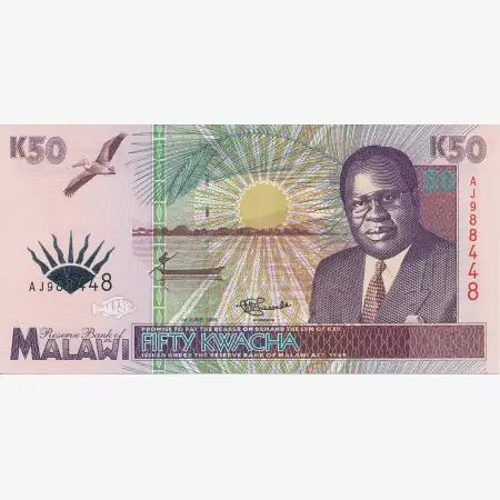 Malawi 50 kwacha 1995.  P 33   (N)
