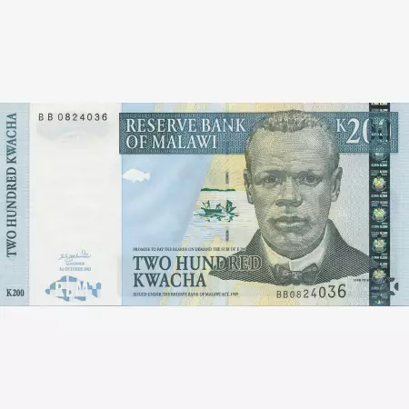 Malawi 200 kwacha 1989.  P 47b   (N)