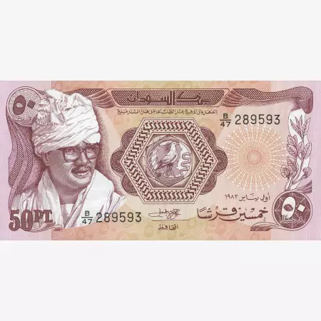 Szudán 50 piastres 1983.  P 24   (N)