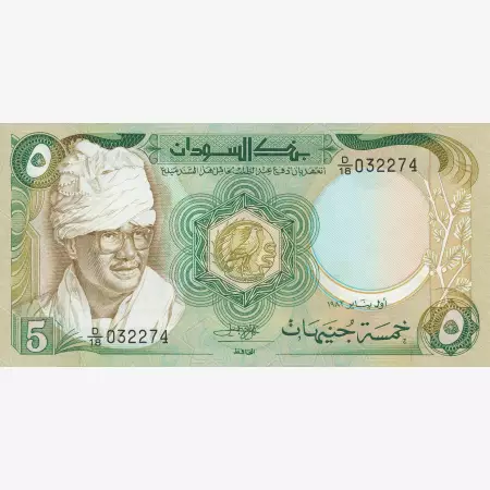 Szudán 5 pounds 1983.  P 26a   (N)