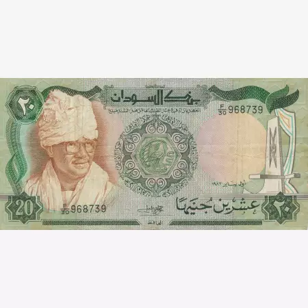 Szudán 20 pounds 1983.  P 28   (N)