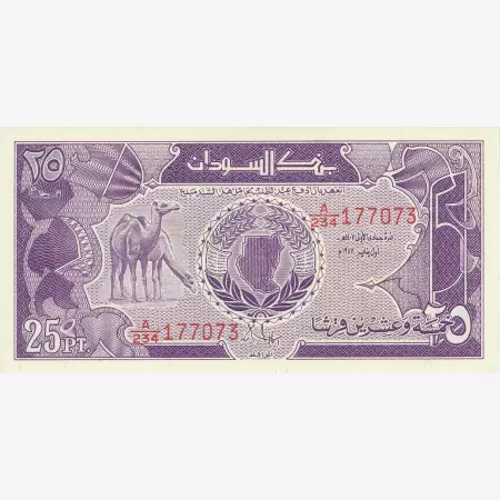 Szudán 25 piastres 1985.  P 30   (N)