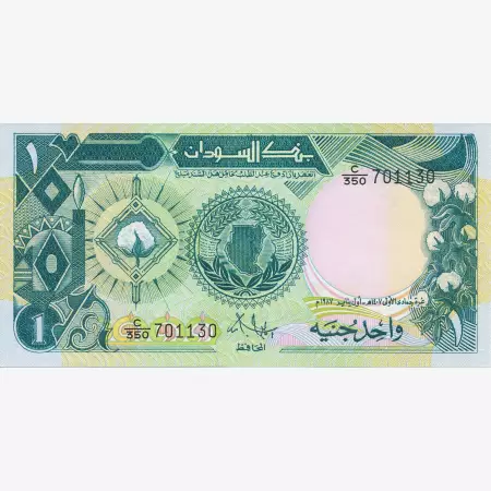 Szudán 1 pound 1987.  P 39   (N)