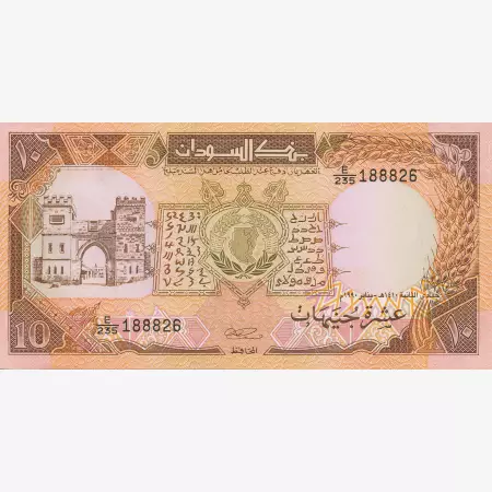 Szudán 10 pounds 1990.  P 41c   (N)
