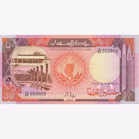 Szudán 50 pounds 1987.  P 36   (N)