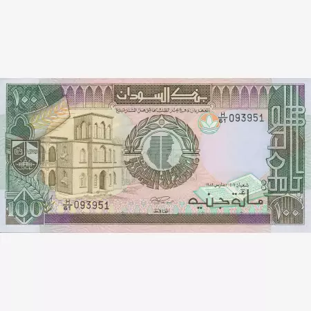 Szudán 100 pounds 1989.  P 44b    (N)