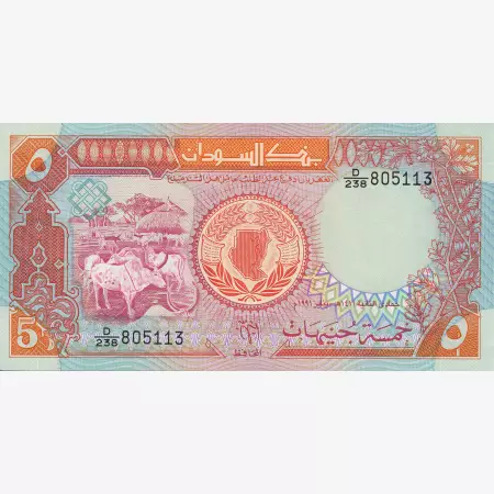 Szudán 5 pounds 1991.  P 45   (N)
