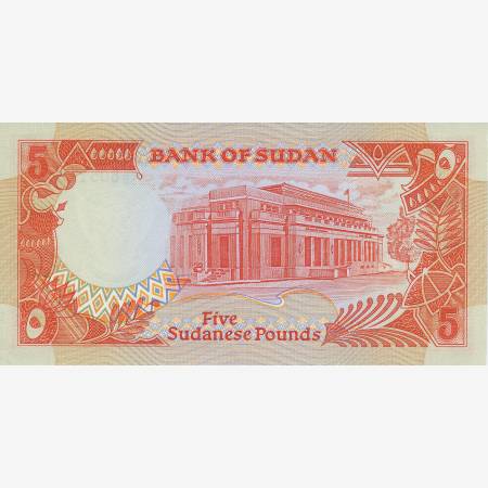 Szudán 5 pounds 1991. P 45 (N) Szudán 5 pounds 1991. P 45 (N)