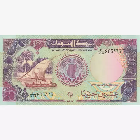 Szudán 20 pounds 1991.  P 47   (N)