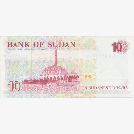 Szudán 10 dinars 1993. P 52 (N) Szudán 10 dinars 1993. P 52 (N)