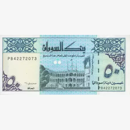 Szudán 50 dinars 1992.  P 54b   (N)