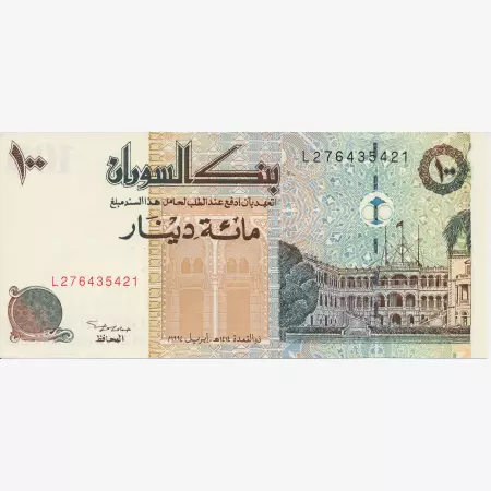 Szudán 100 dinars 1994.  P 56   (N)