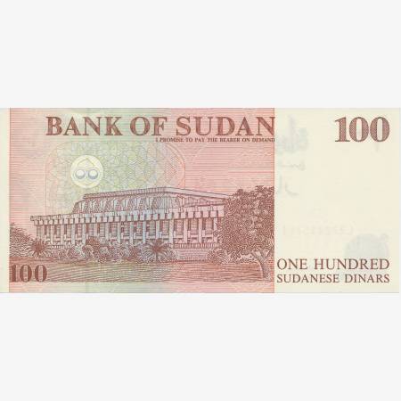 Szudán 100 dinars 1994. P 56 (N) Szudán 100 dinars 1994. P 56 (N)