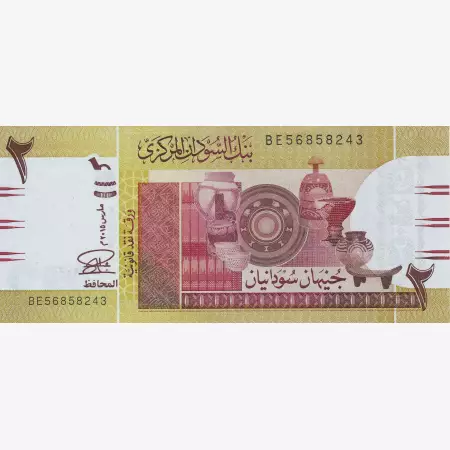 Szudán 2 pound 2015.  P 71b   (N)