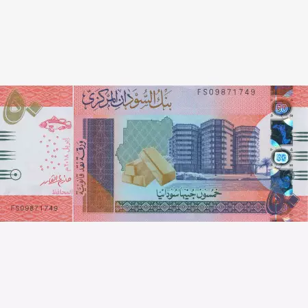Szudán 50 pound 2018.  P 76   (N)