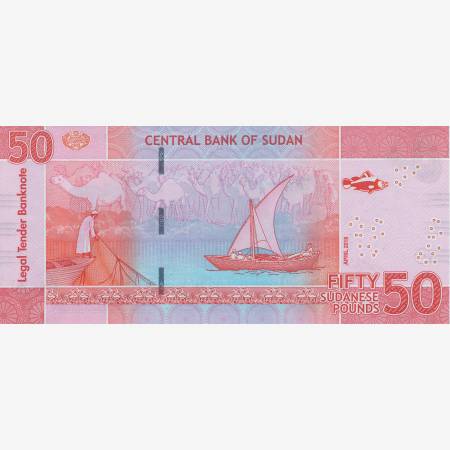 Szudán 50 pound 2018. P 76 (N) Szudán 50 pound 2018. P 76 (N)