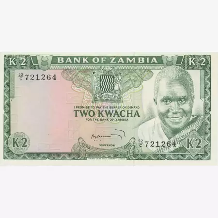Zambia 2 kwacha 1974.  P 20   (N)