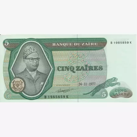Zaire 5 zaires 1977.  P 21b   (N)
