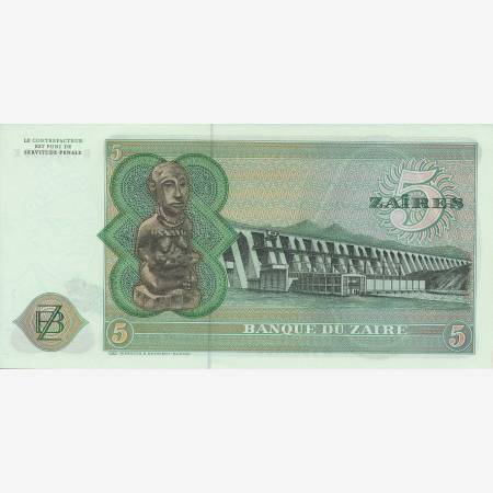 Zaire 5 zaires 1977. P 21b (N) Zaire 5 zaires 1977. P 21b (N)