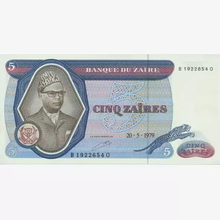 Zaire 5 zaires 1979.  P 22a   (N)