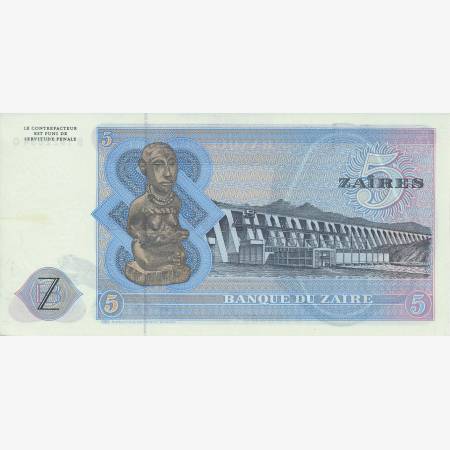 Zaire 5 zaires 1979. P 22a (N) Zaire 5 zaires 1979. P 22a (N)