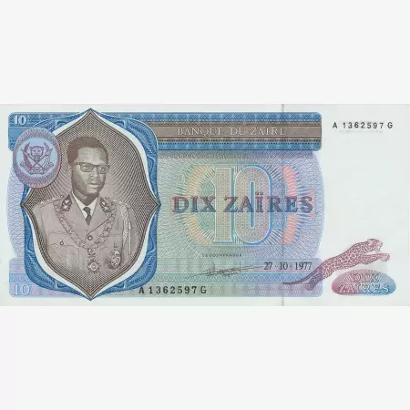 Zaire 10 zaires 1977.  P 23b   (N)
