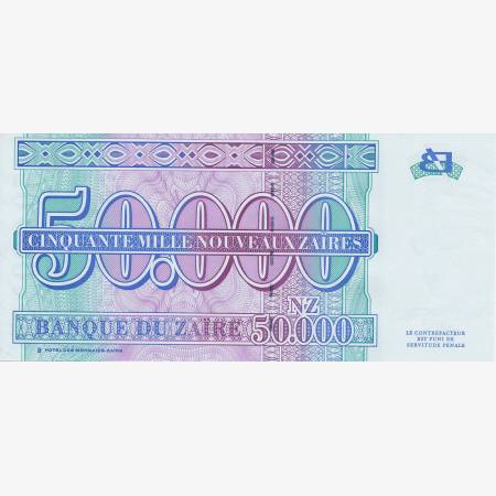 Zaire 50.000 zaires 1996. P 74 (N) Zaire 50.000 zaires 1996. P 74 (N)
